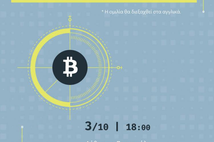 bitcoin and open blockchains poster for speech in the university of aegean by andreas antonopoulos